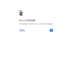 艾浪钟表（广州）有限公司