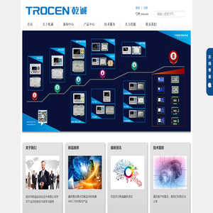 TROCEN - 深圳市乾诚自动化技术有限公司